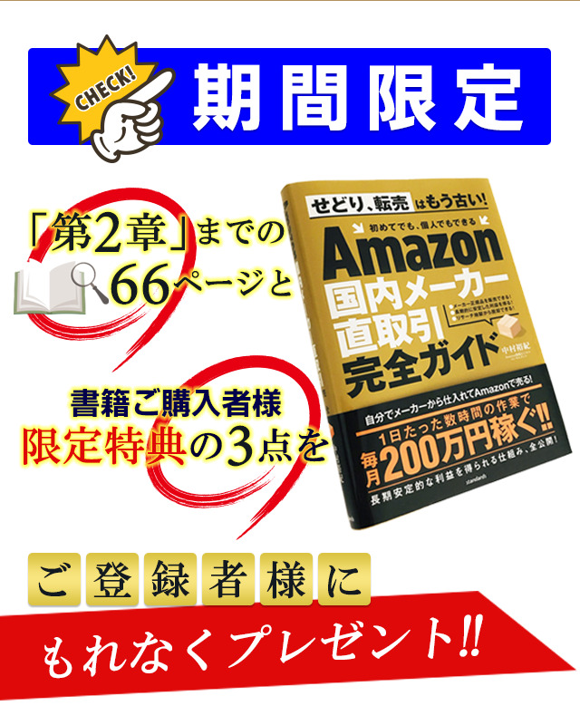 メルカリで値下げ交渉されたら 返信方法や例文 断り方について