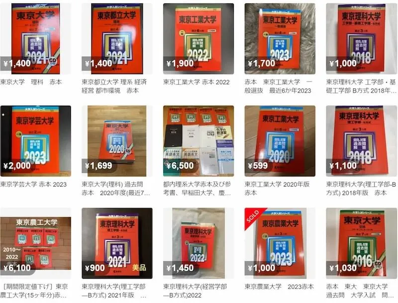 超厳選】意外にも転売で儲かるおすすめ商品リスト15選！| Amazonで稼ぐblog