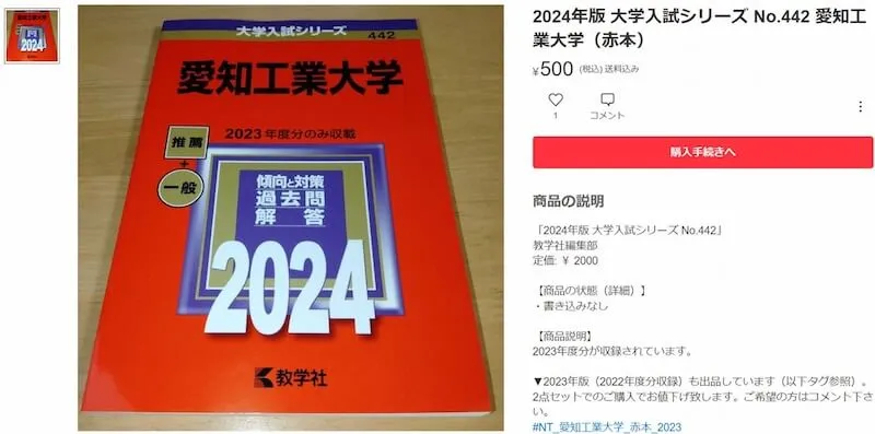 おすすめ！転売で儲かる商品リスト16選｜こんな意外な商品も！| Amazonで稼ぐblog