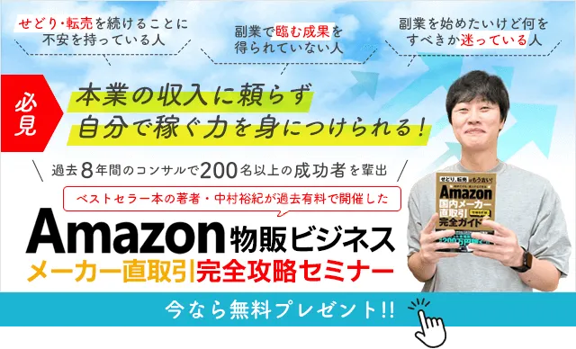 実体験】私が古着転売はやめた方がいいと思った理由5選| Amazonで稼ぐblog